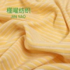 Rainbow striped cashmere from the source factory in multiple colors is in stock and available for custom dyeing. Full range of door sizes Specification image